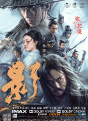 中文字幕三级