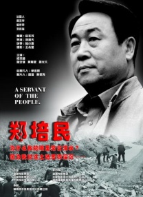 中文字幕午夜精品一区二区三区